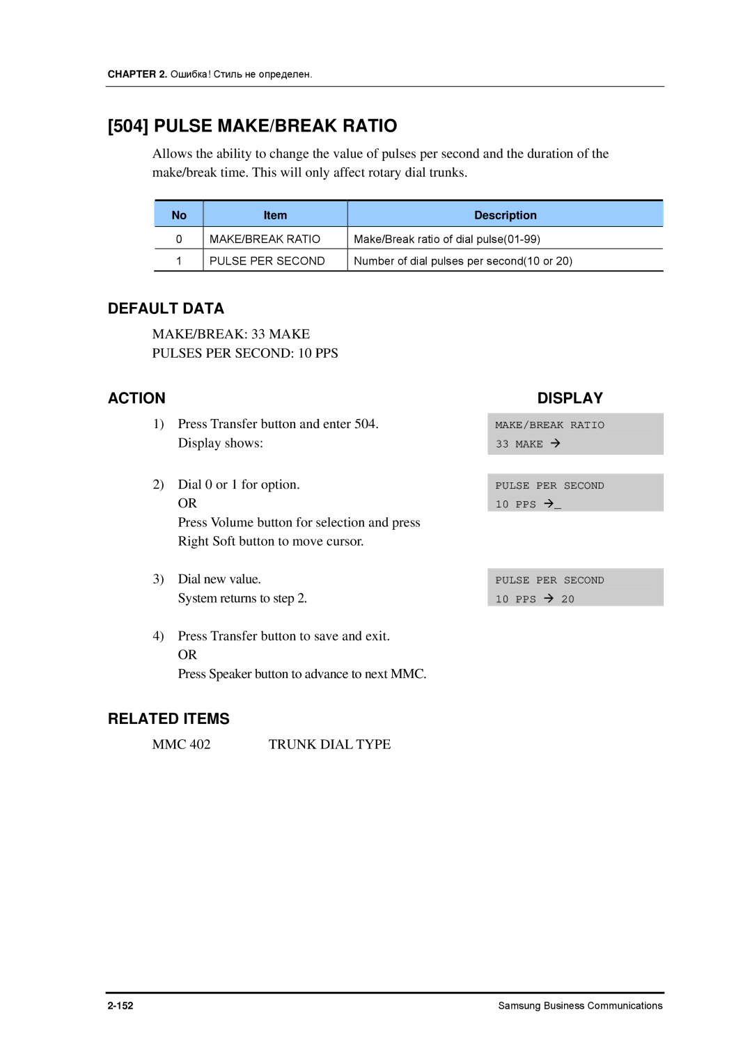 Samsung 7100 manual Pulse MAKE/BREAK Ratio, MAKE/BREAK 33 Make Pulses PER Second 10 PPS, Pulse PER Second 