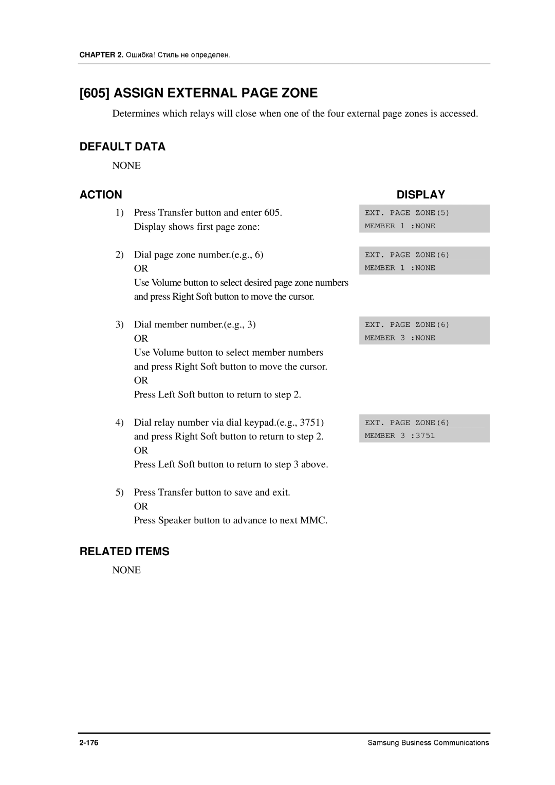 Samsung 7100 manual Assign External page Zone 