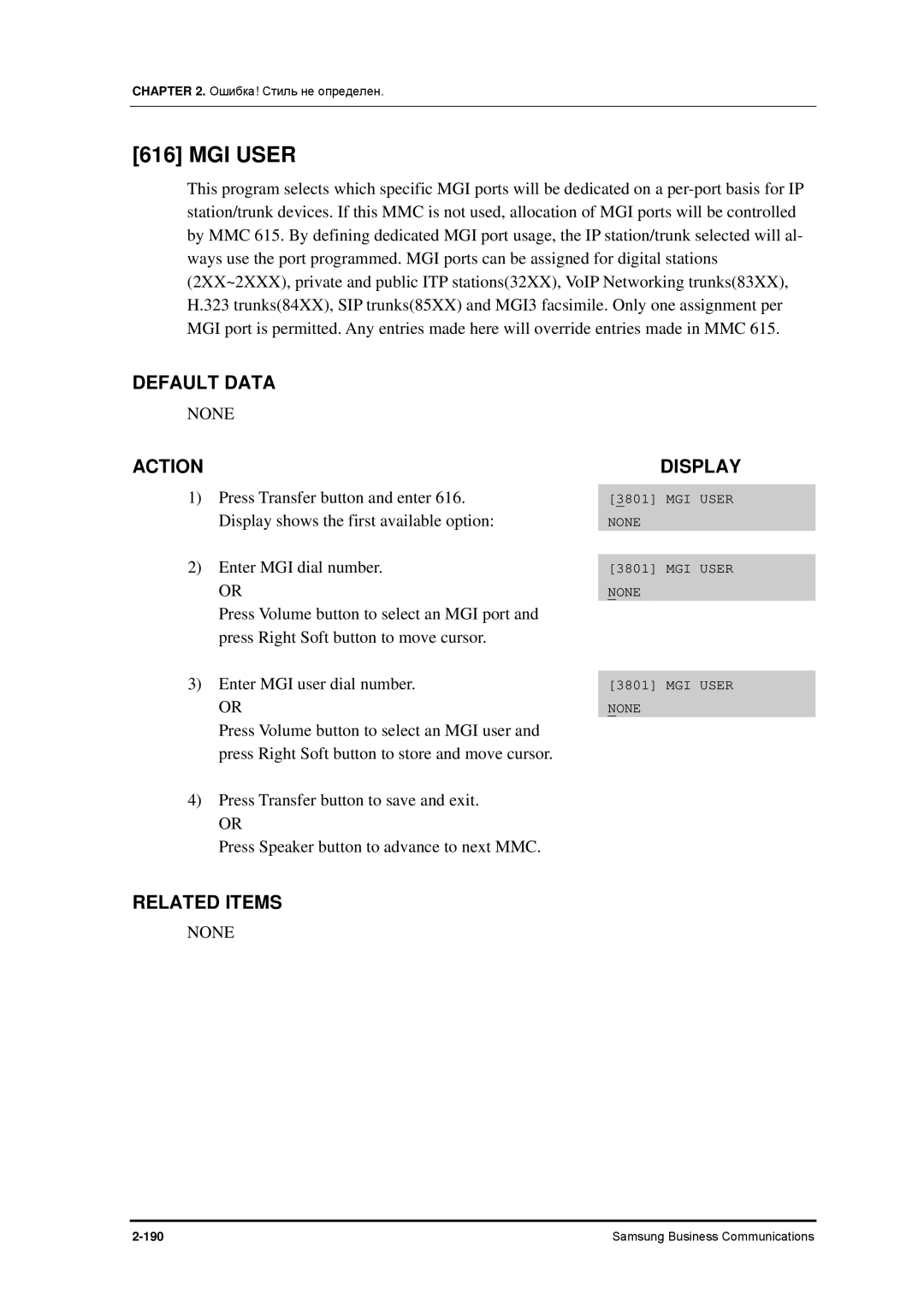 Samsung 7100 manual MGI User 