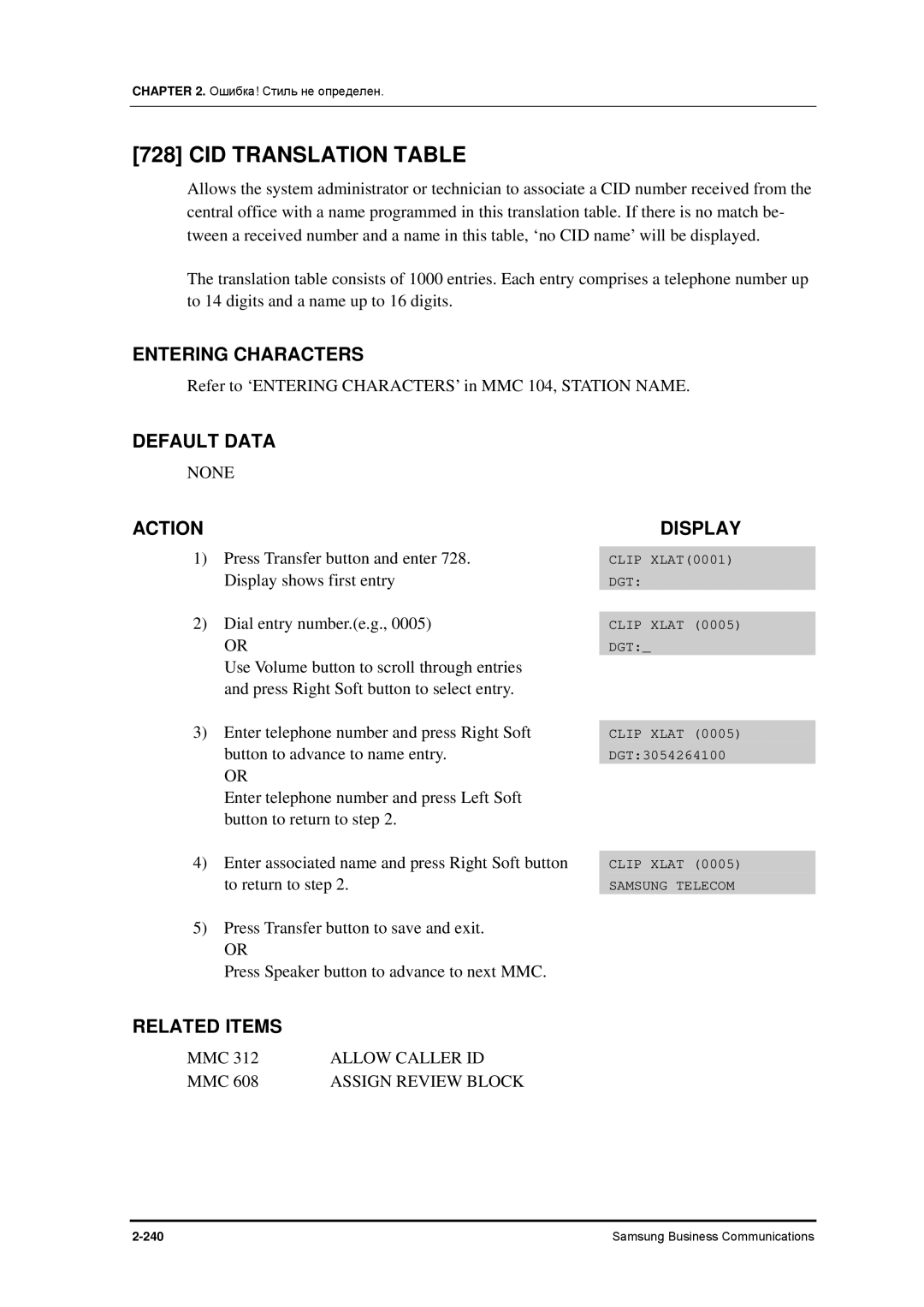 Samsung 7100 manual CID Translation Table, Allow Caller ID 