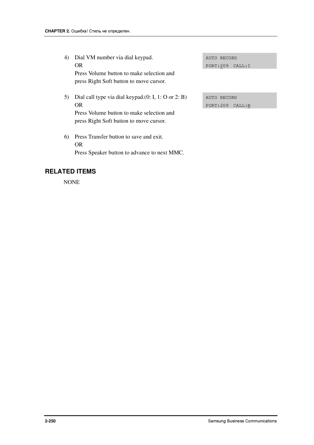 Samsung 7100 manual Dial VM number via dial keypad 