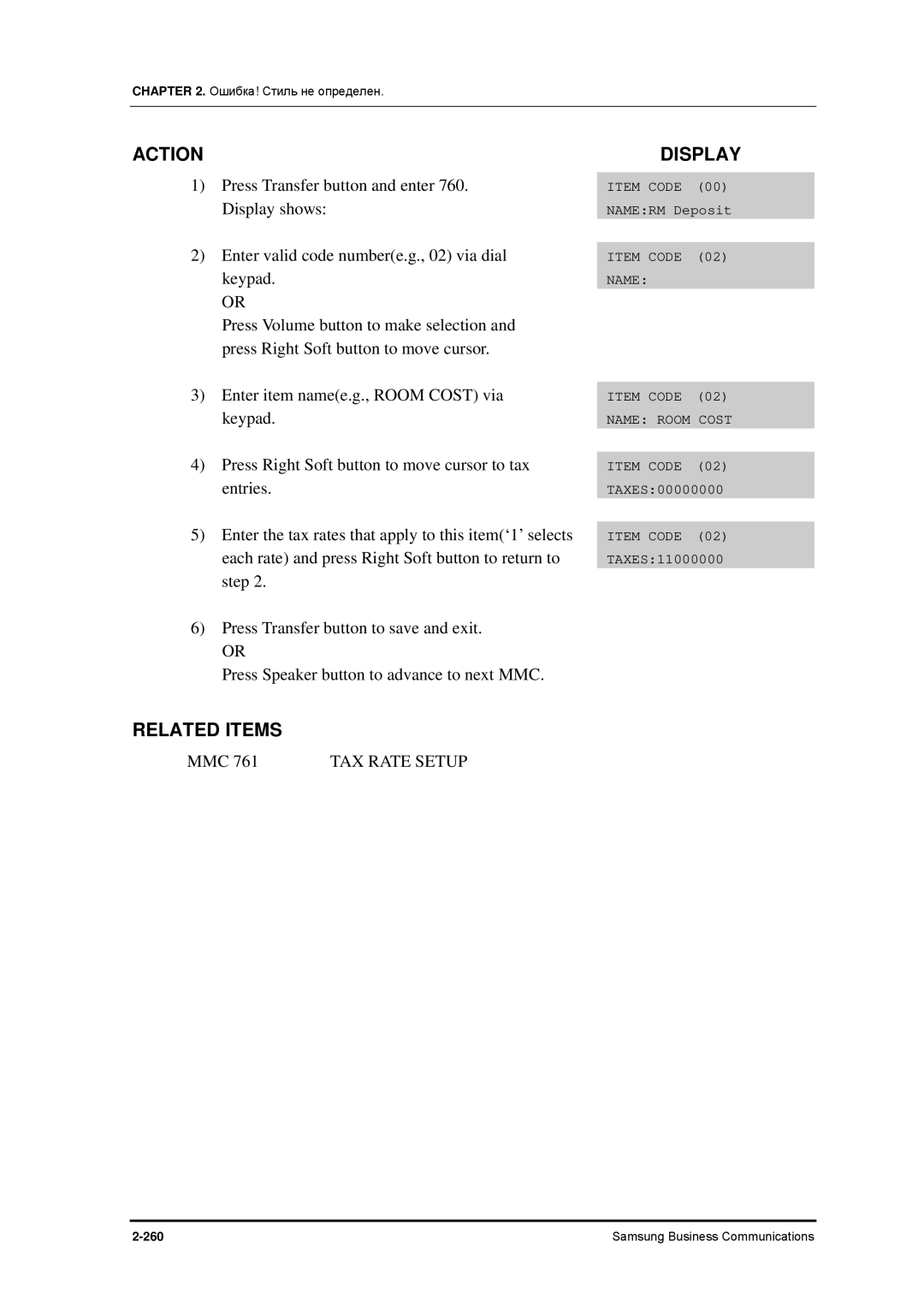 Samsung 7100 manual Enter valid code numbere.g., 02 via dial 