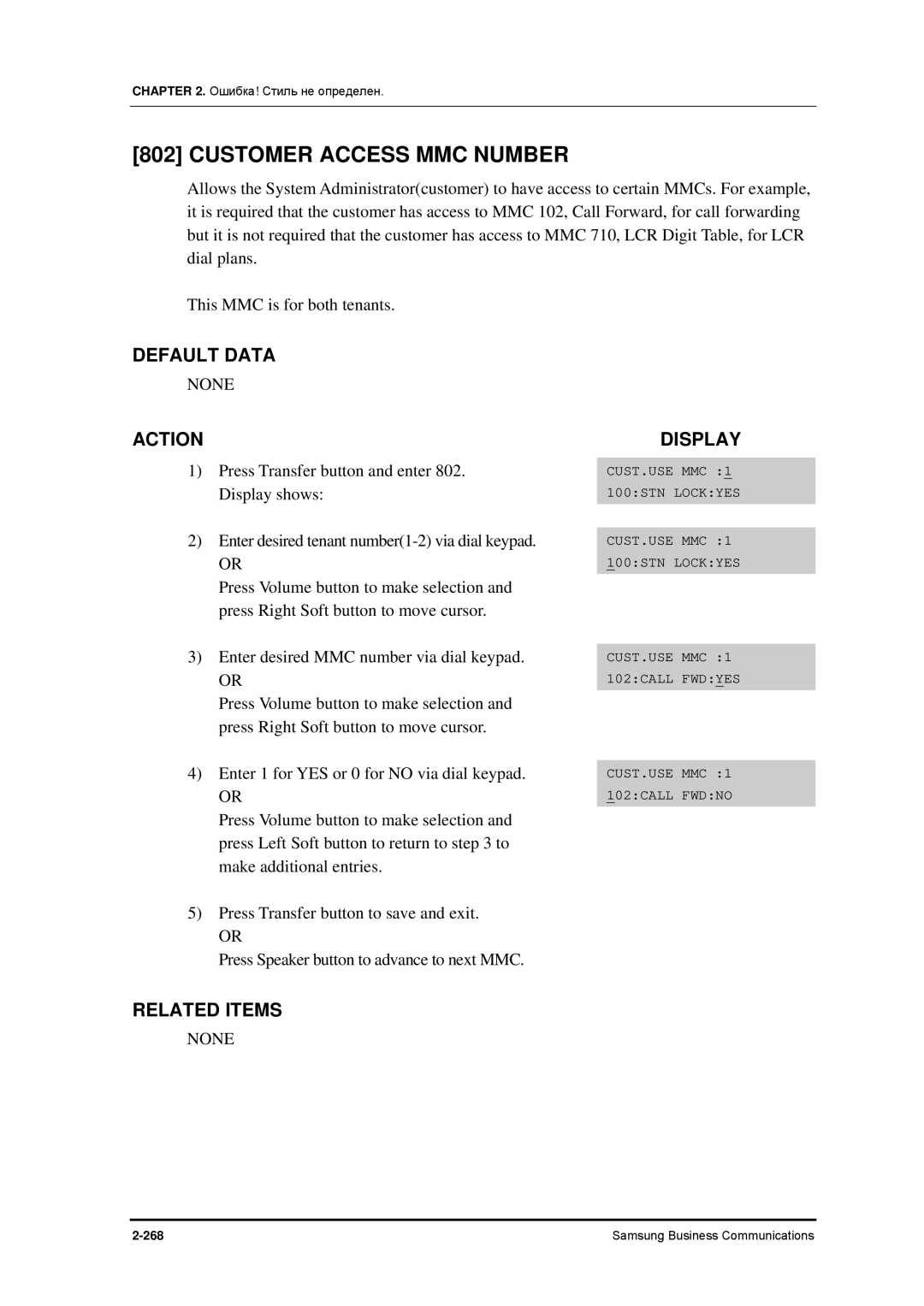 Samsung 7100 manual Customer Access MMC Number, None 