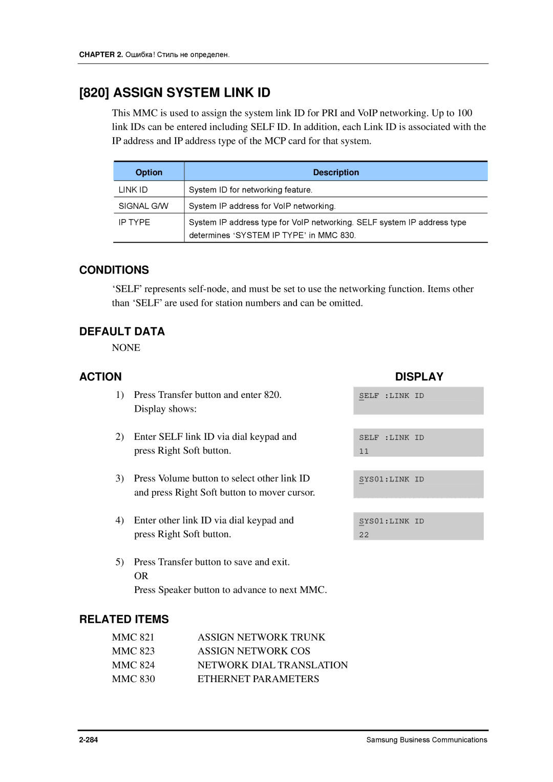 Samsung 7100 manual Assign System Link ID, Assign Network Trunk, Assign Network COS, Ethernet Parameters 