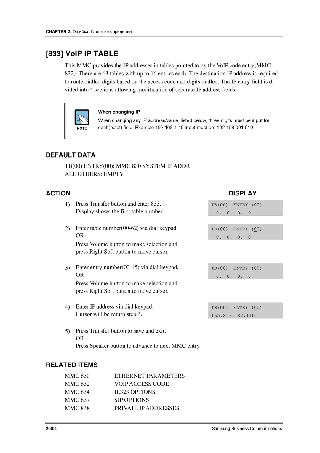 Samsung 7100 VoIP IP Table, TB00 ENTRY00 MMC 830 System IP Addr ALL Others Empty, Voip Access Code, Private IP Addresses 