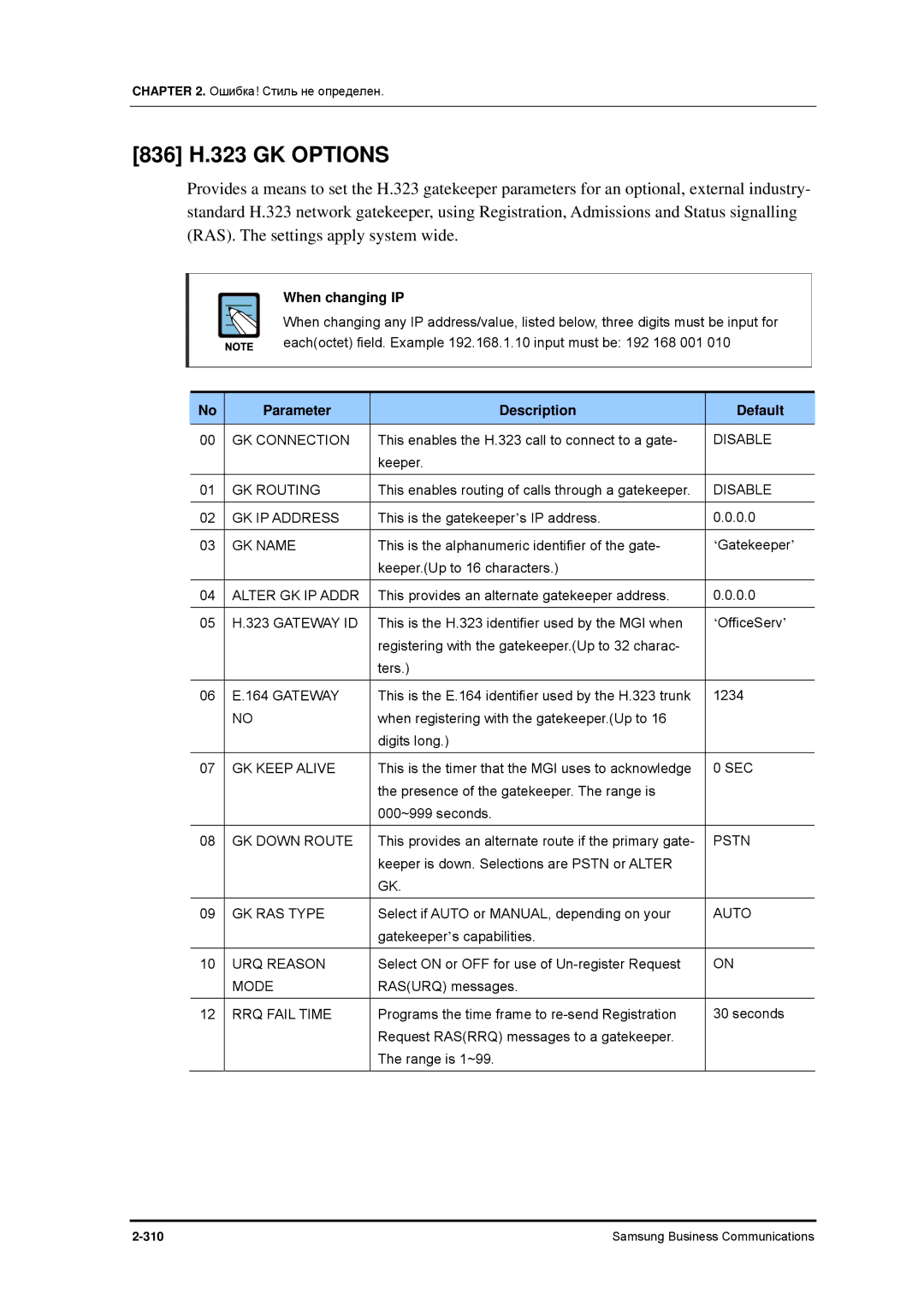 Samsung 7100 manual 836 H.323 GK Options 