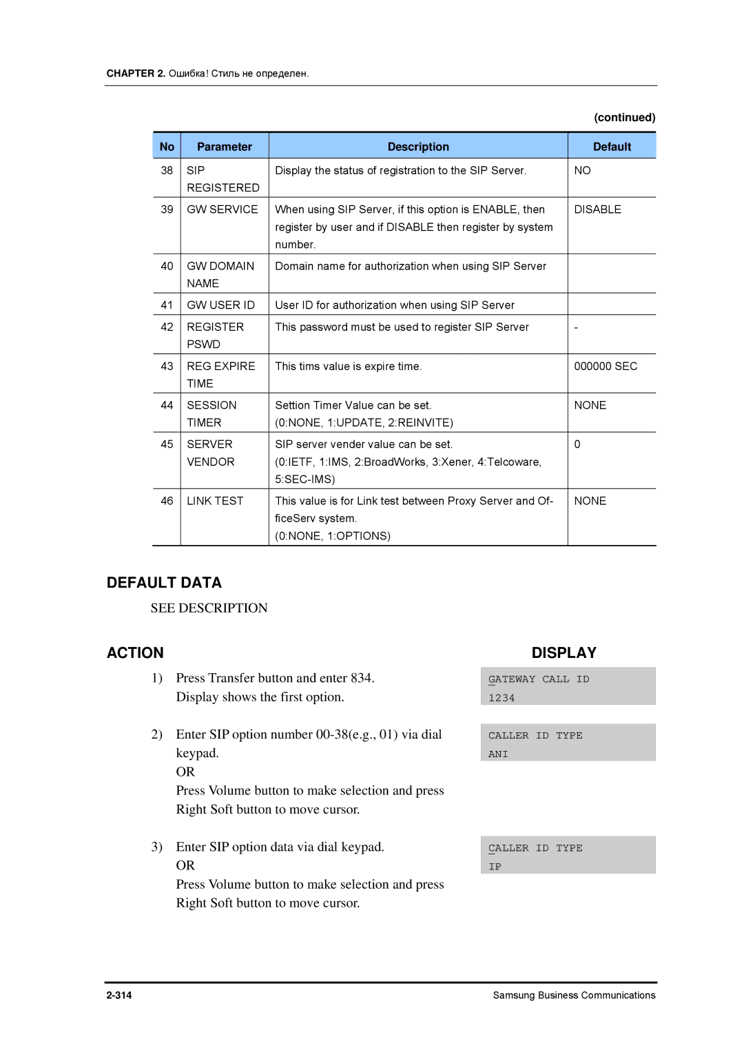 Samsung 7100 manual Sip, Registered GW Service, GW Domain, Name GW User ID, Pswd REG Expire, Time Session, Vendor 