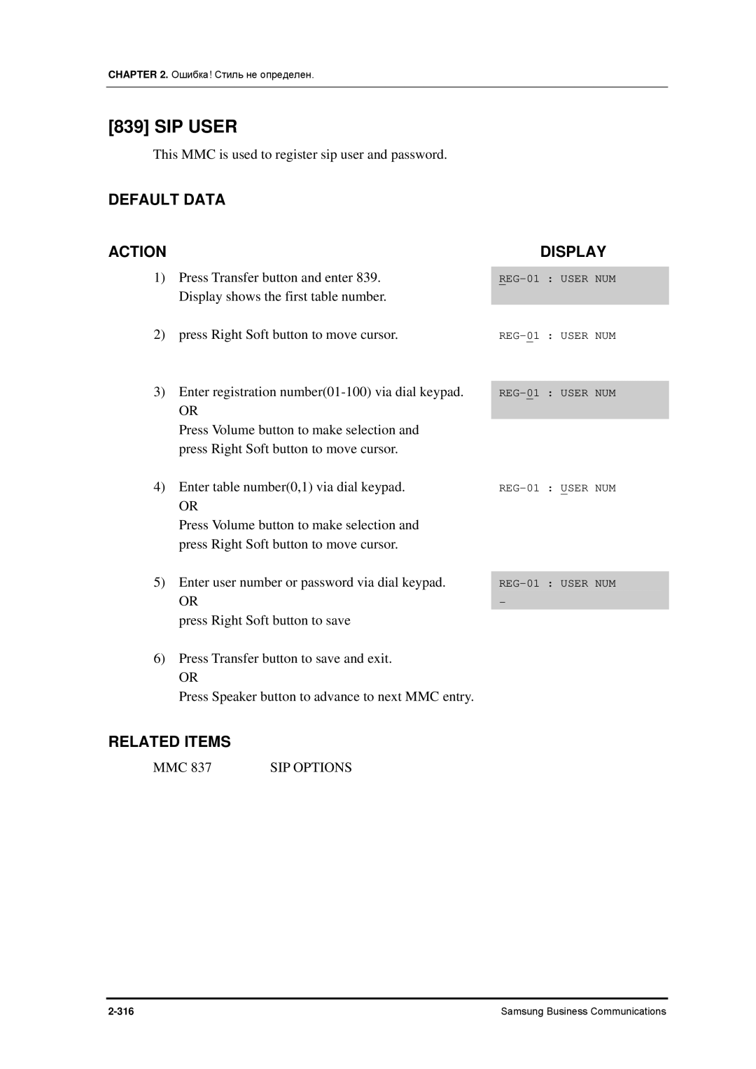 Samsung 7100 manual SIP User 