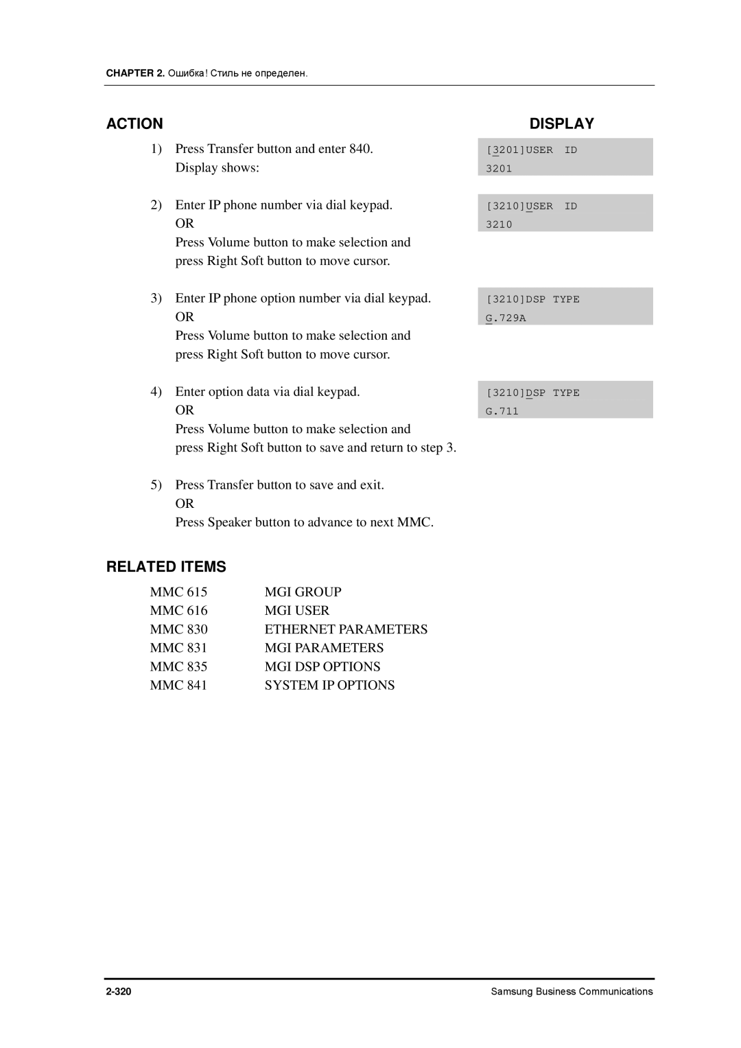 Samsung 7100 manual MGI Group, MGI User, MGI DSP Options, System IP Options 