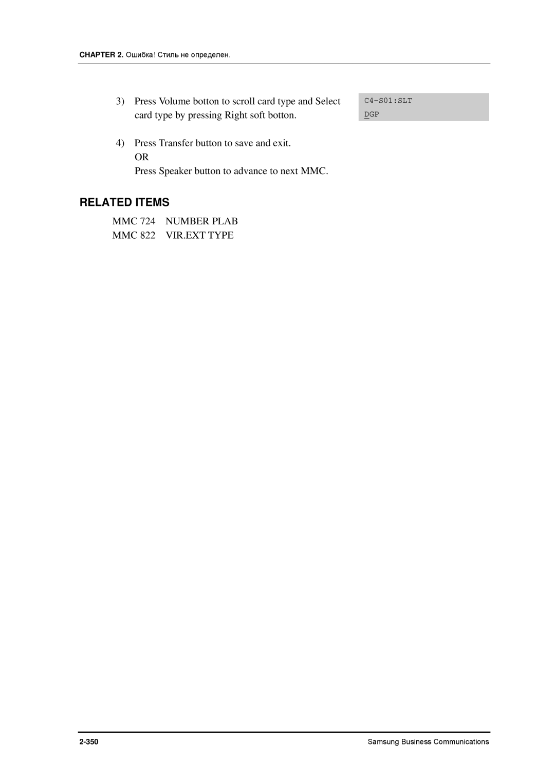 Samsung 7100 manual MMC 724 Number Plab MMC 822 VIR.EXT Type 