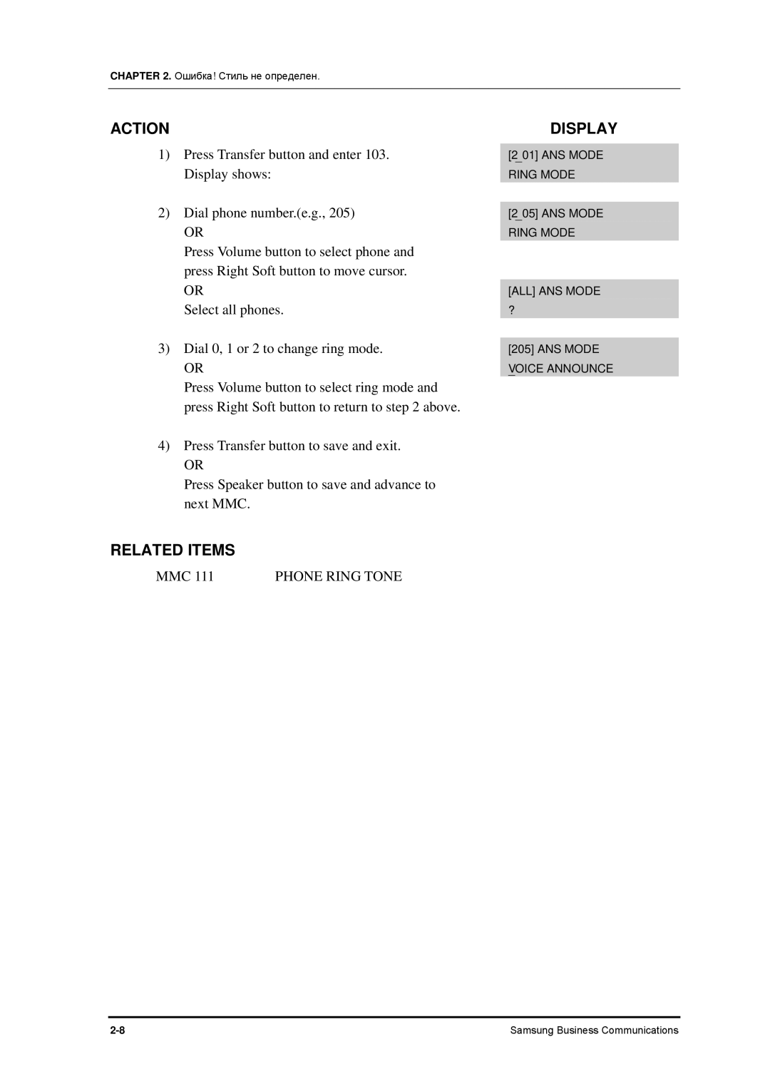 Samsung 7100 manual Select all phones Dial 0, 1 or 2 to change ring mode 