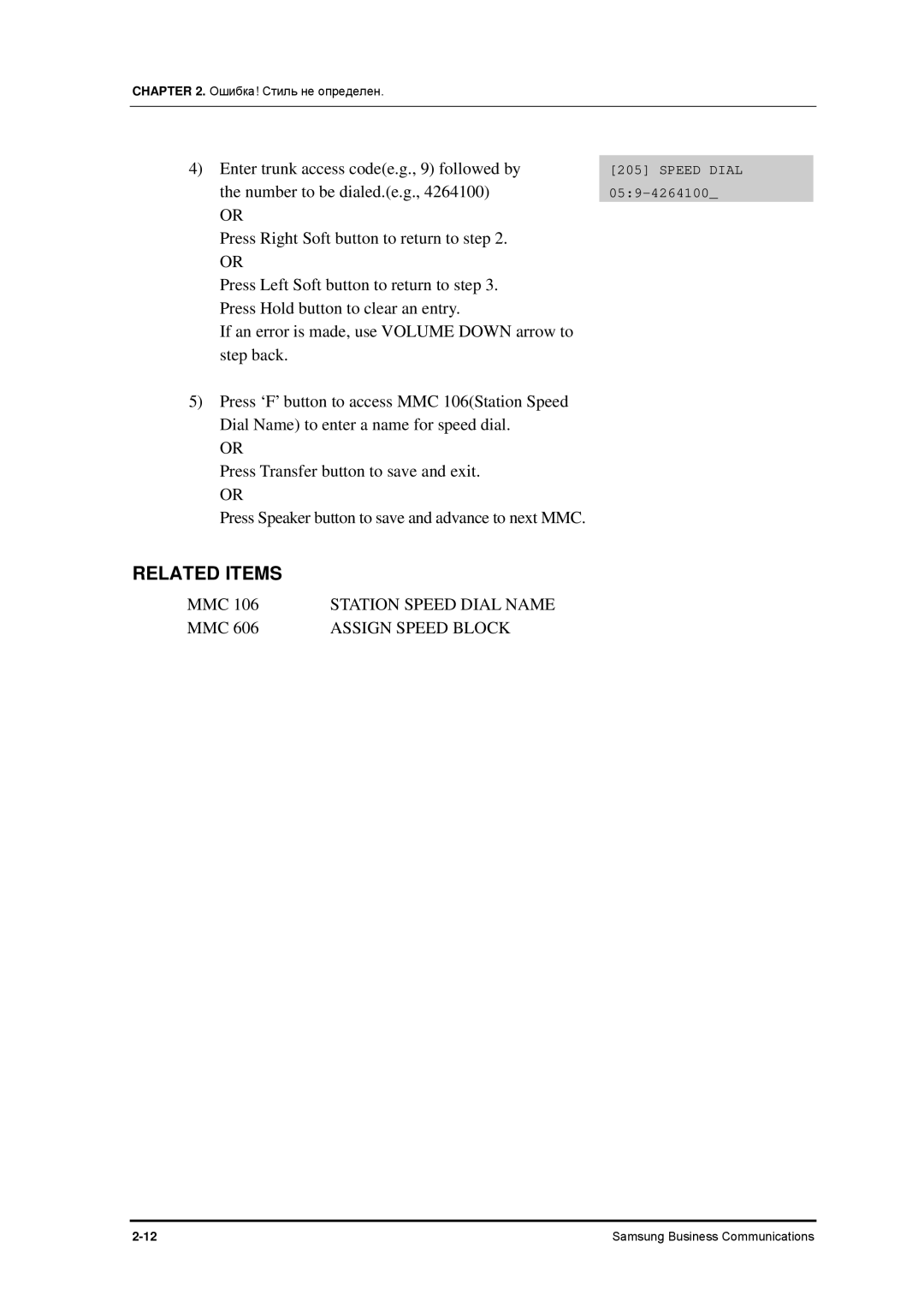 Samsung 7100 manual Assign Speed Block 