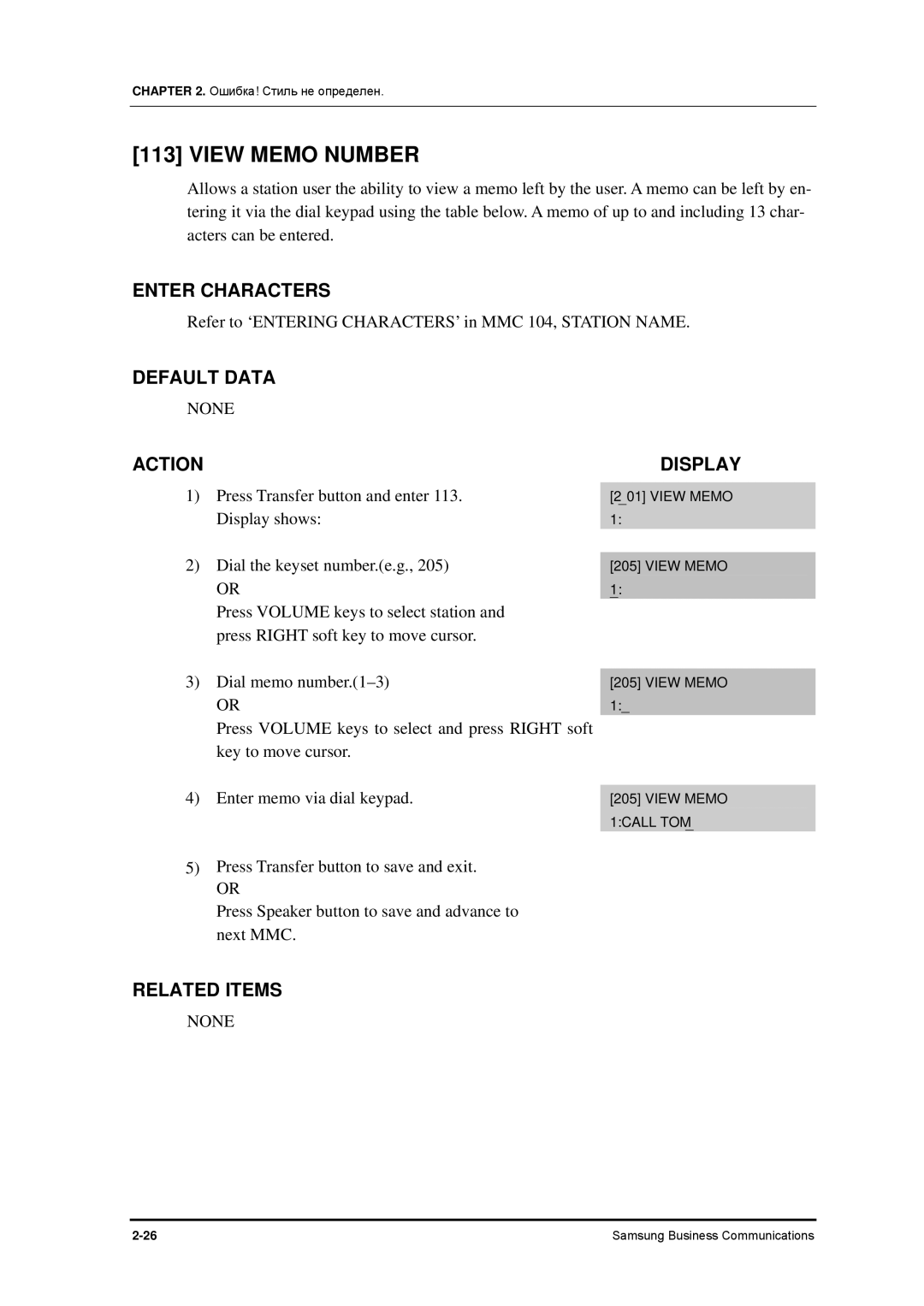 Samsung 7100 manual View Memo Number, None 