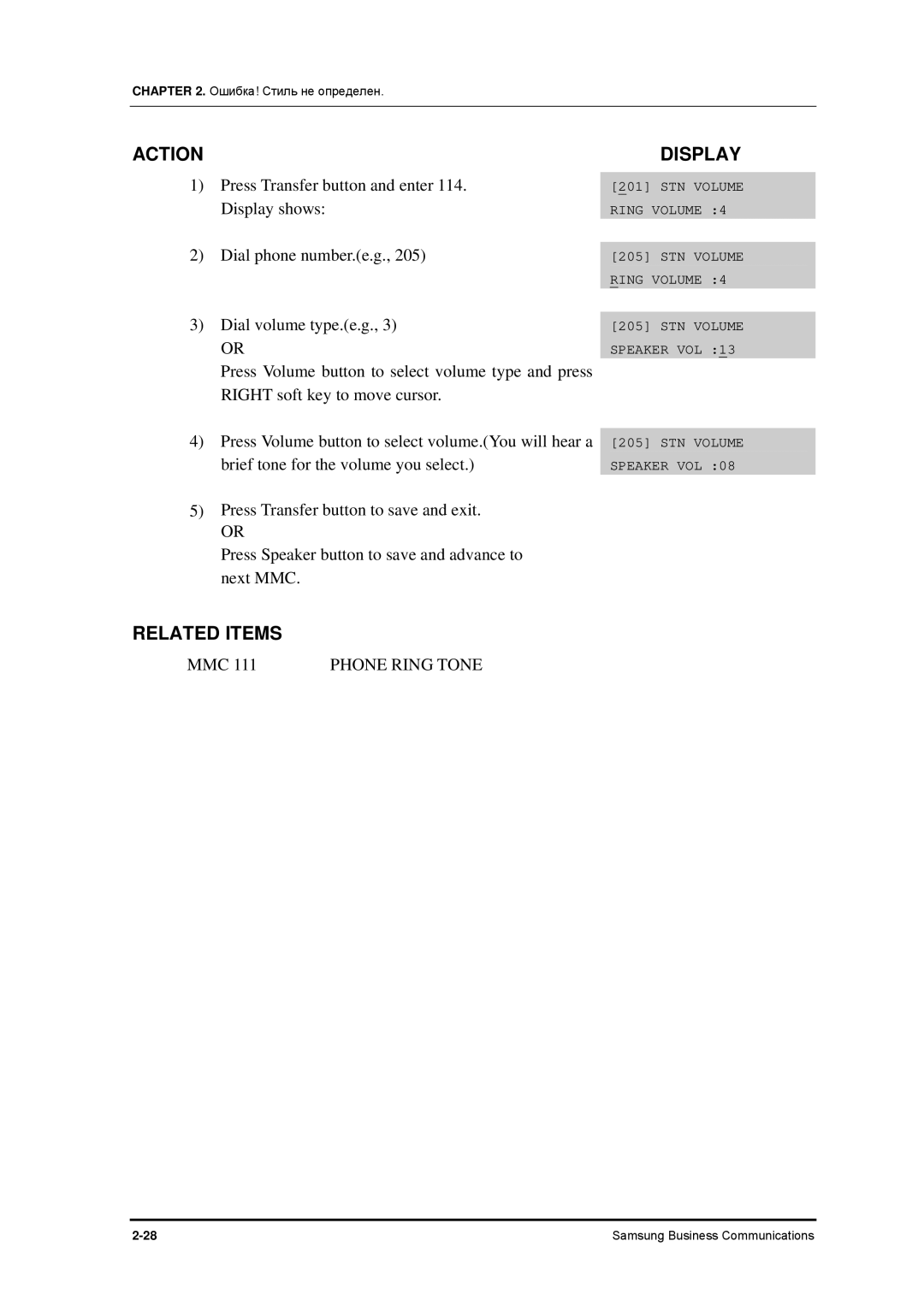 Samsung 7100 manual Dial volume type.e.g 