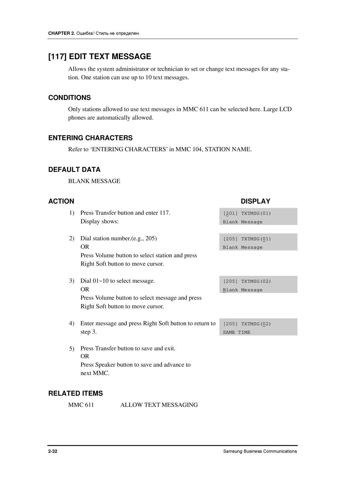 Samsung 7100 manual Edit Text Message, Blank Message 