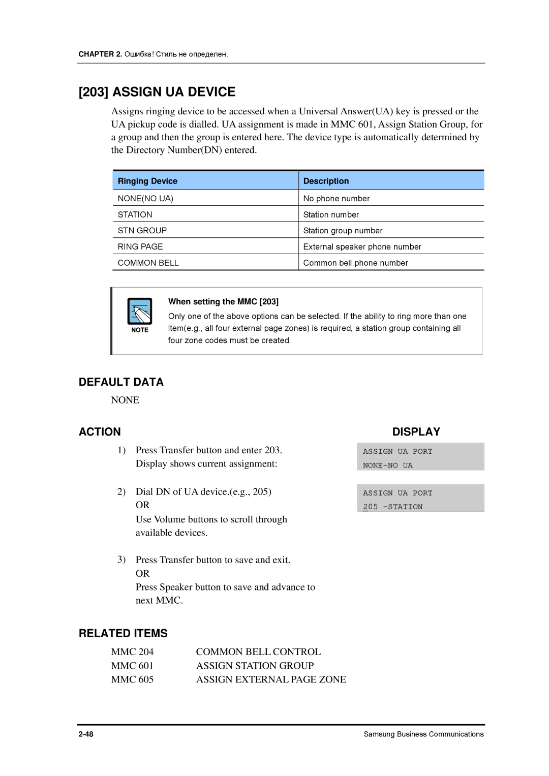 Samsung 7100 manual Assign UA Device, Common Bell Control, Ringing Device Description, When setting the MMC 