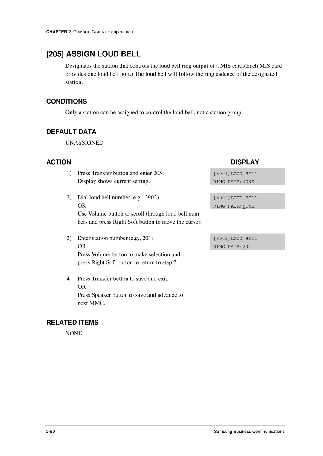 Samsung 7100 manual Assign Loud Bell, Unassigned 