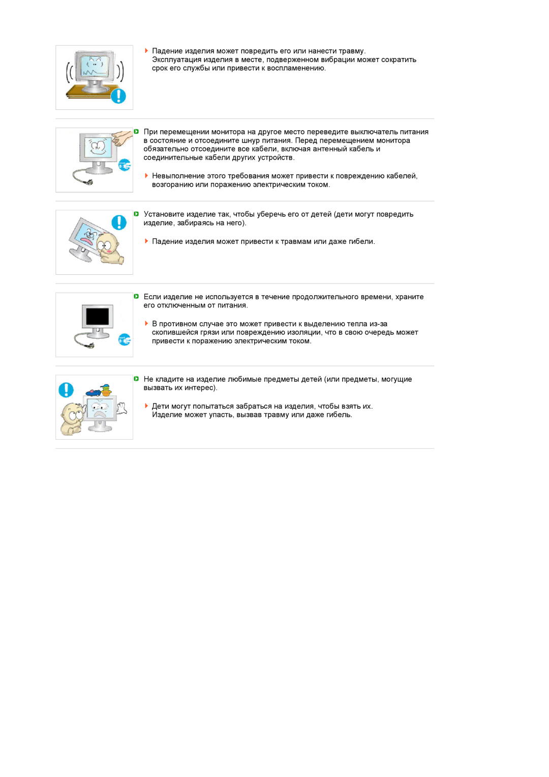 Samsung 720TD manual 