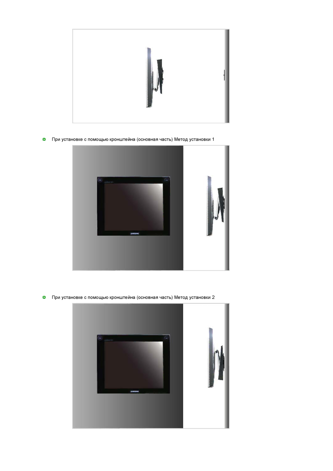 Samsung 720TD manual 