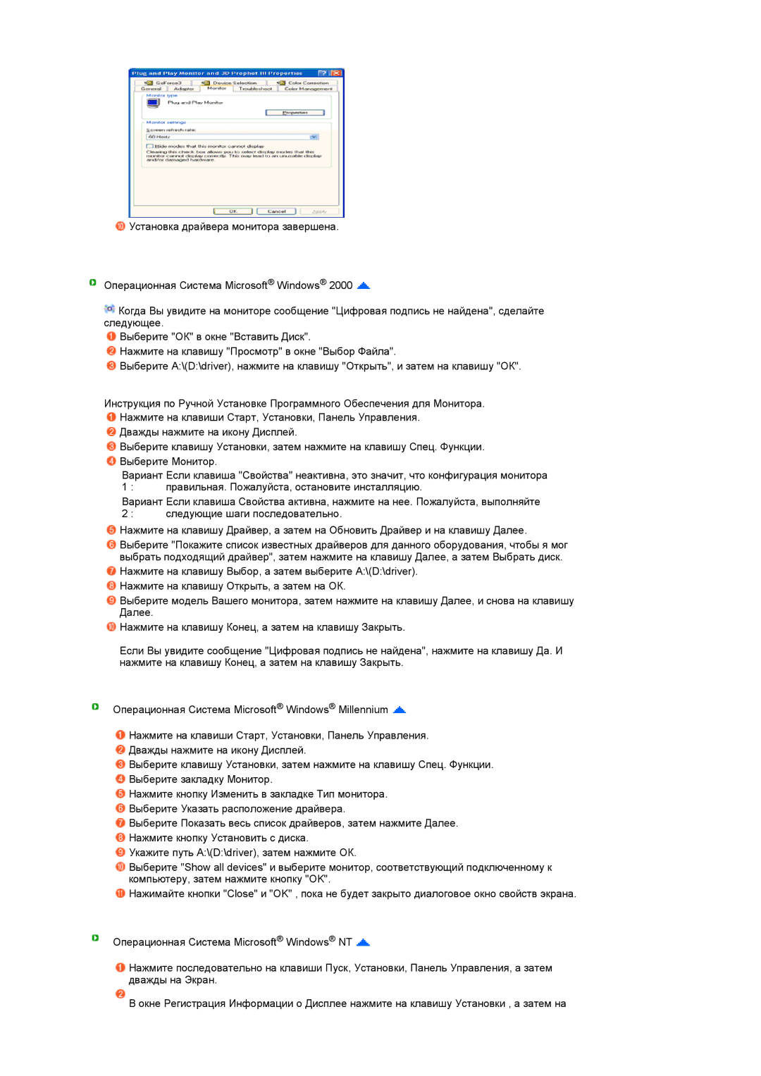 Samsung 720TD manual 