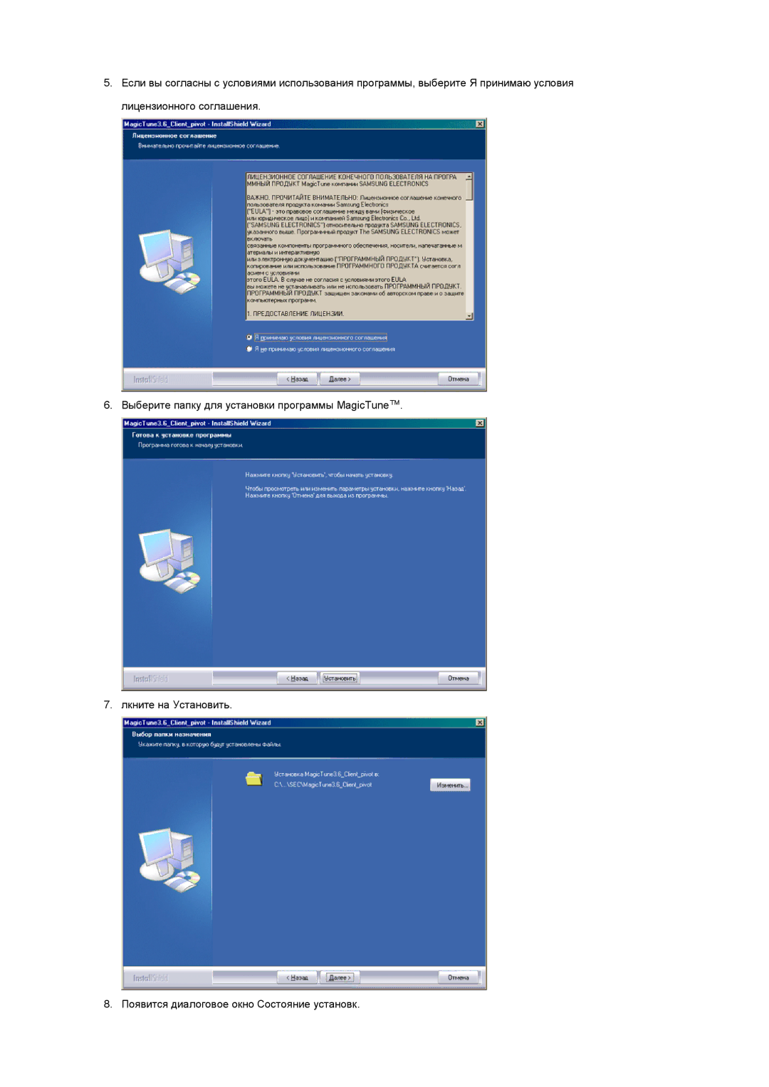 Samsung 720TD manual 