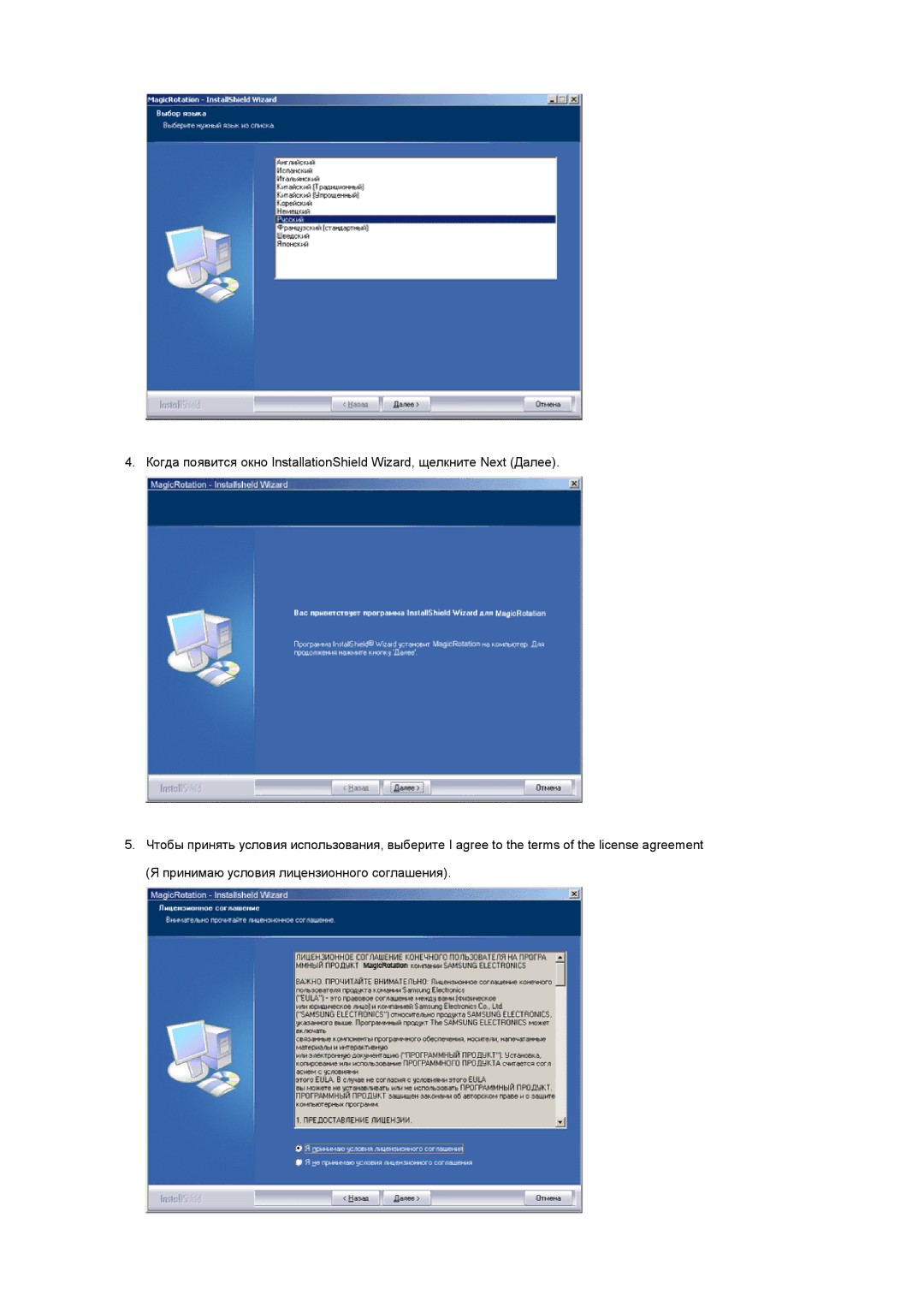 Samsung 720TD manual 