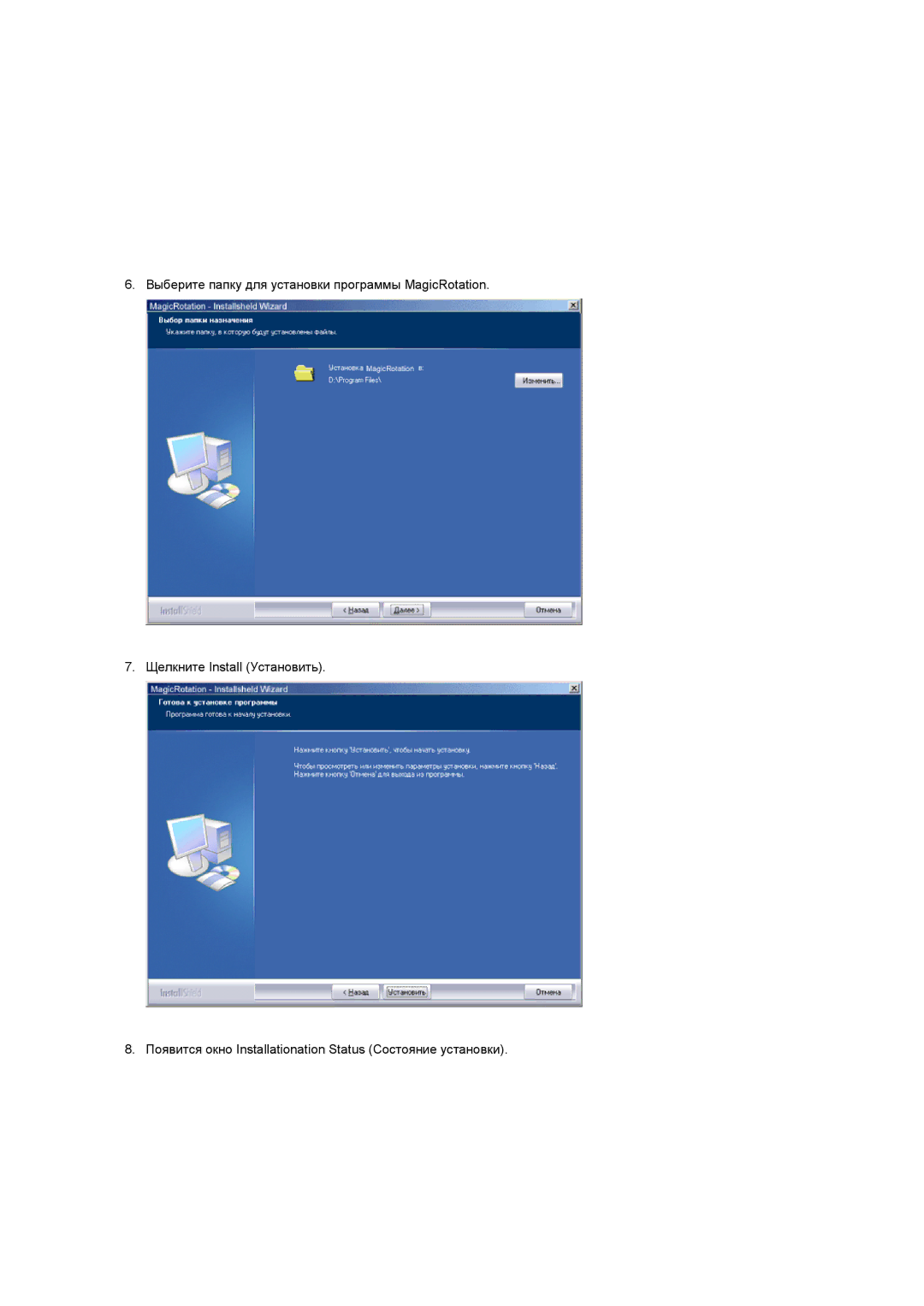 Samsung 720TD manual 