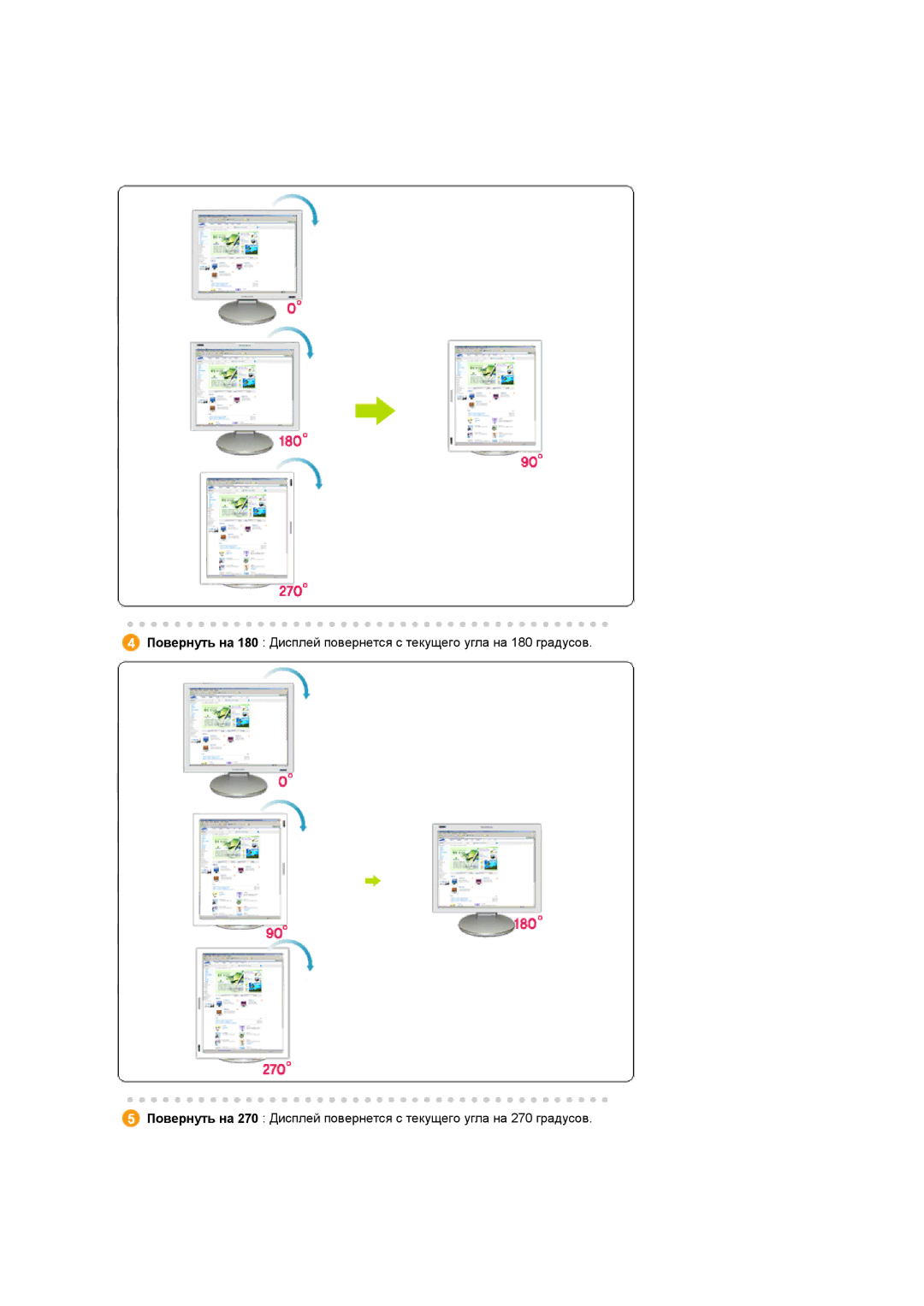 Samsung 720TD manual 