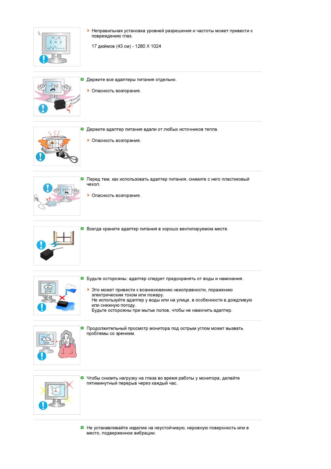 Samsung 720TD manual 