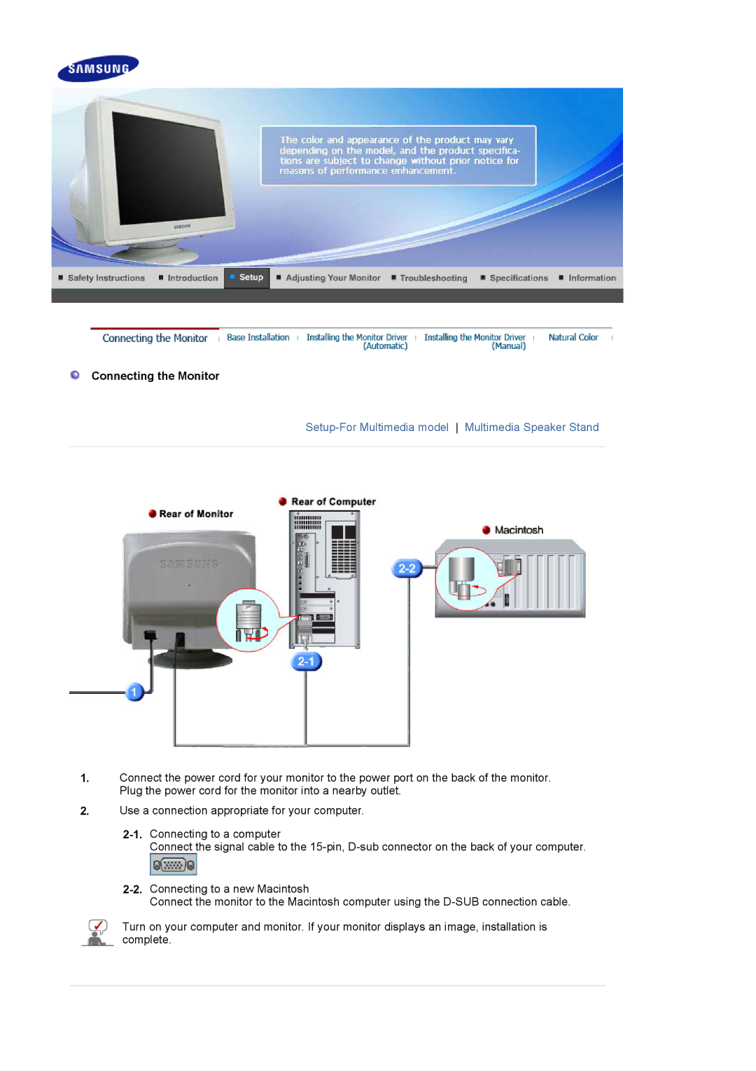 Samsung 591SG, 794MG, 793SG, 788DF Plus, 793MG Connecting the Monitor, Setup-For Multimedia model Multimedia Speaker Stand 