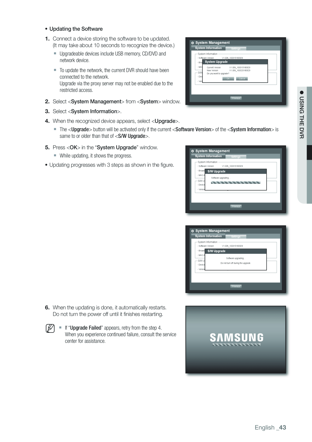 Samsung SRD-850D, 870D, 1670D, SRD-830D, SRD-1650D, SRD-1630D, SRD-1610D user manual English, ~ Updating the Software 