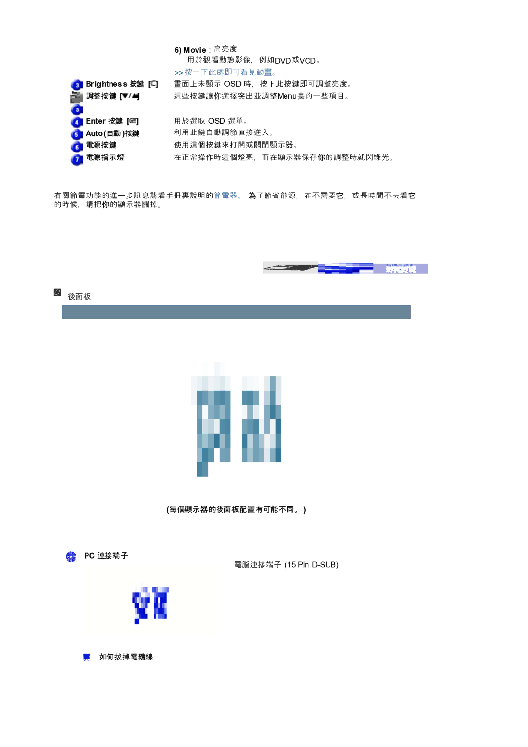 Samsung 920T manual Dvd Vcd 