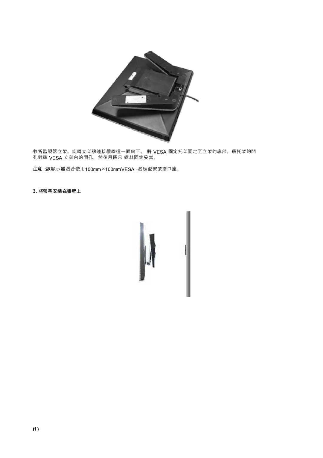 Samsung 920T manual Gvesa 