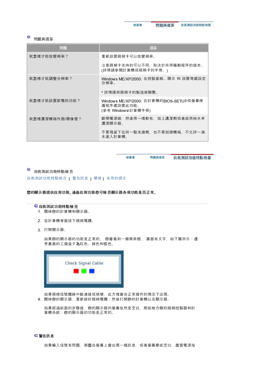 Samsung 920T manual Bios-Setup 