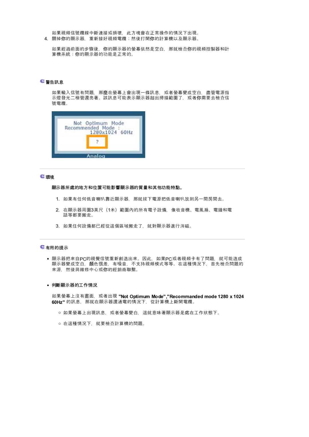 Samsung 920T manual 60Hz GNot Optimum Mode,Recommanded mode 1280 x 