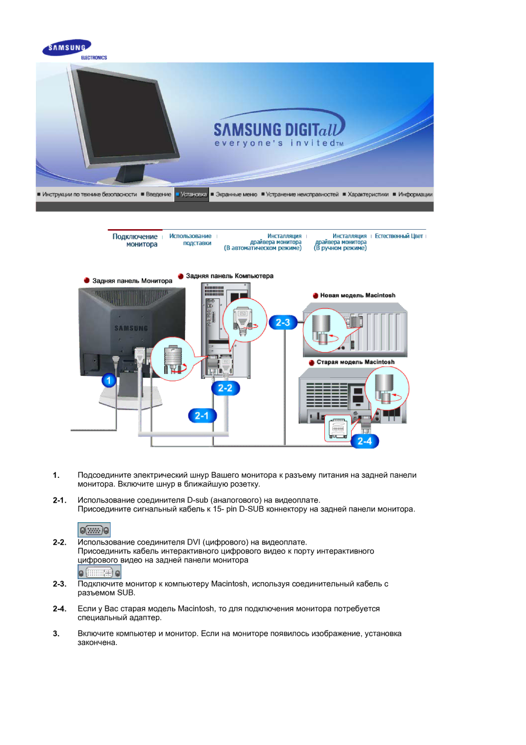 Samsung 930BF, 730BF manual 