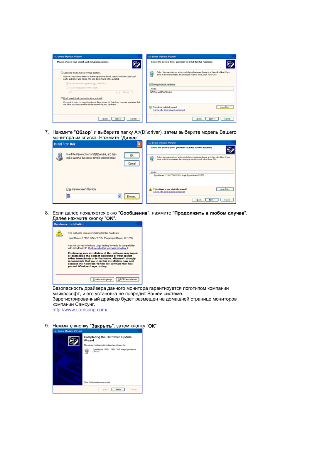 Samsung 730BF, 930BF manual 