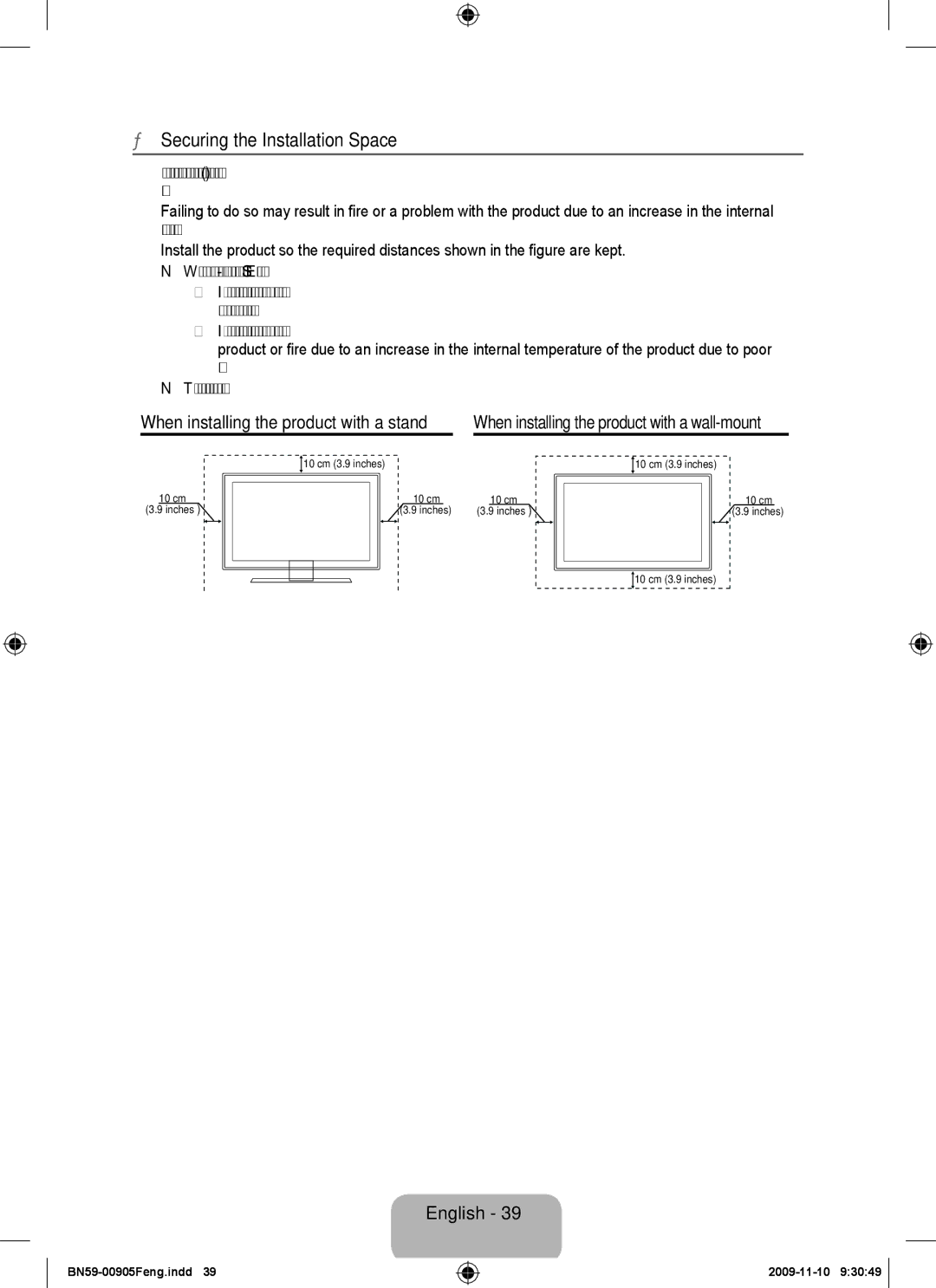 Samsung BN59-00905F, 933HD+, 2443BWT-1 user manual Securing the Installation Space 