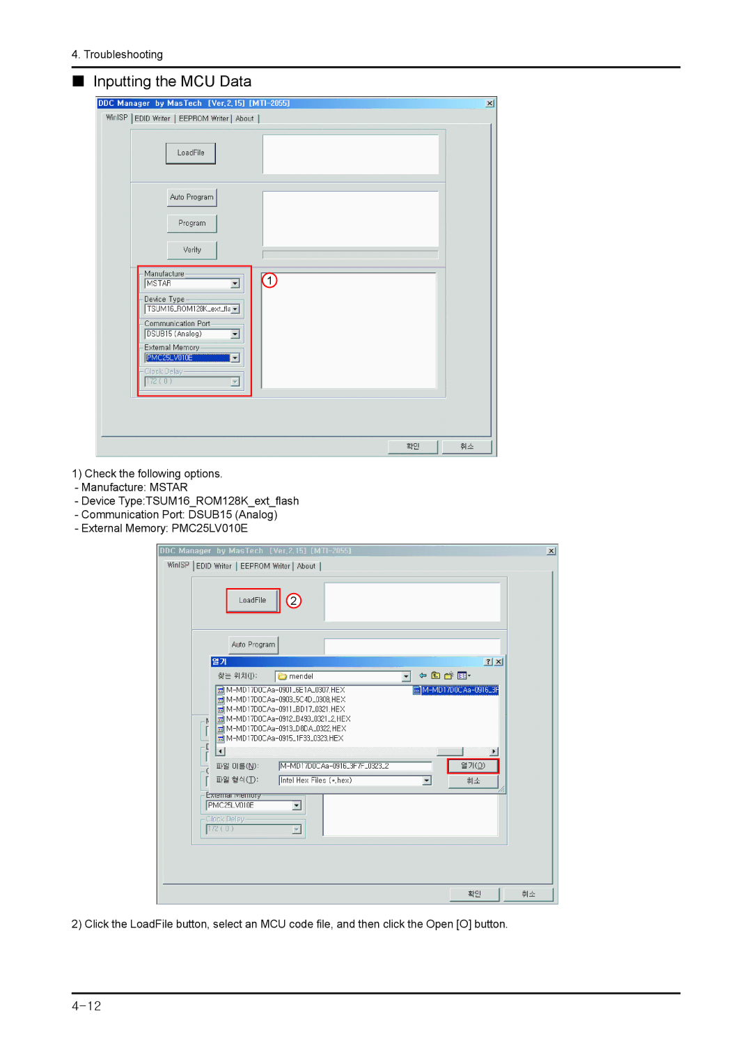 Samsung 943NWX service manual  Inputting the MCU Data 