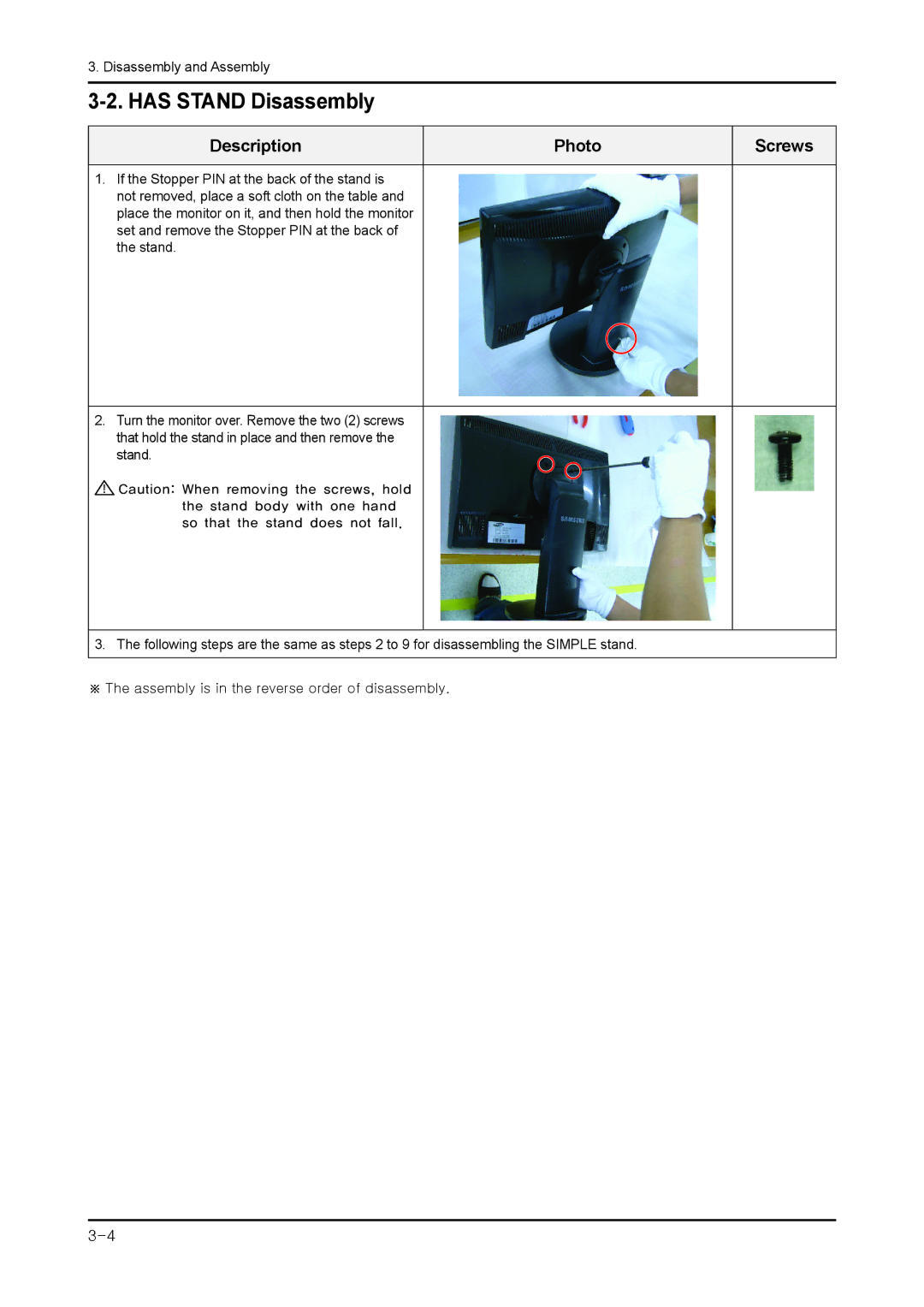 Samsung 943NWX service manual Has Stand Disassembly 