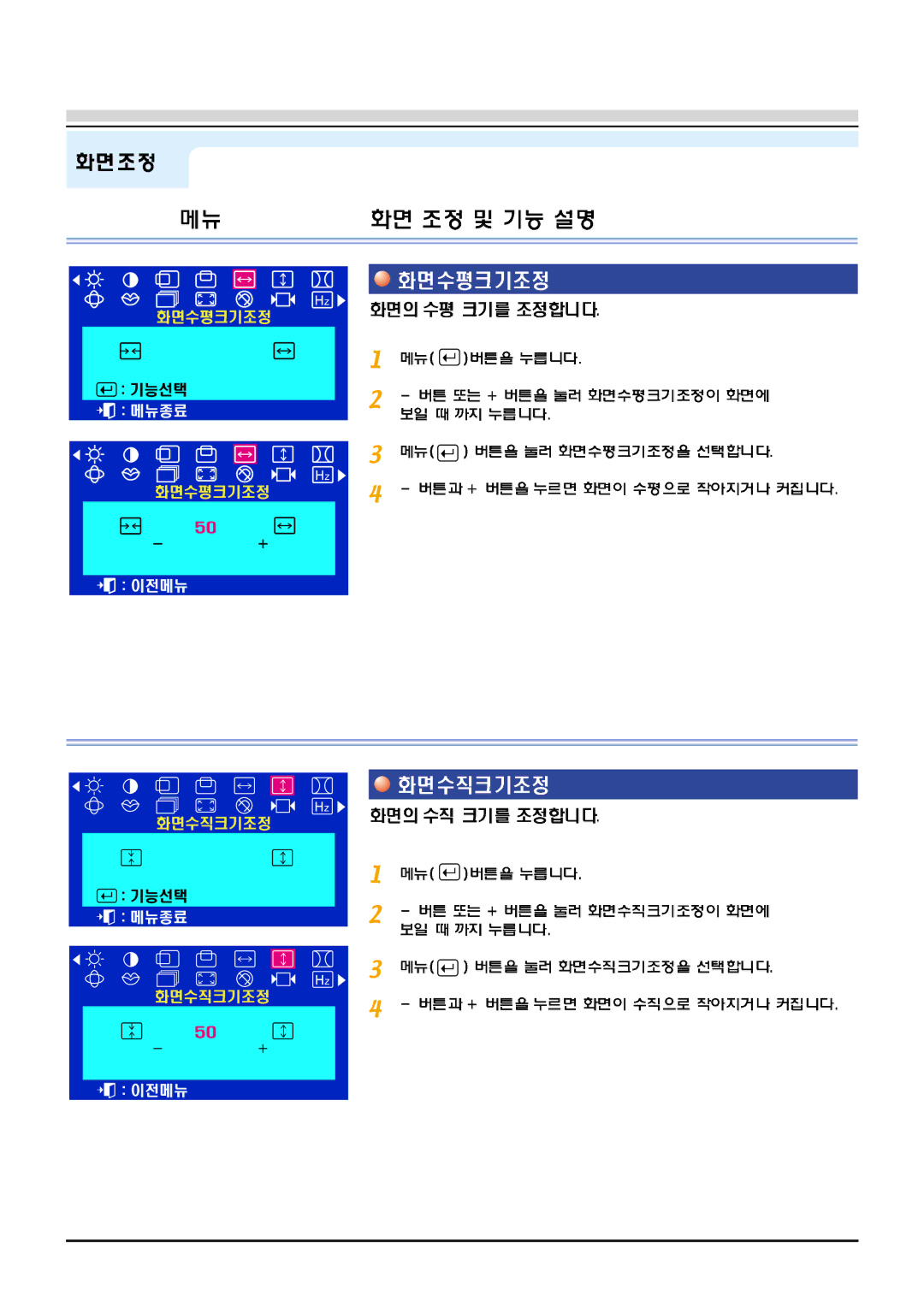 Samsung 97B manual 