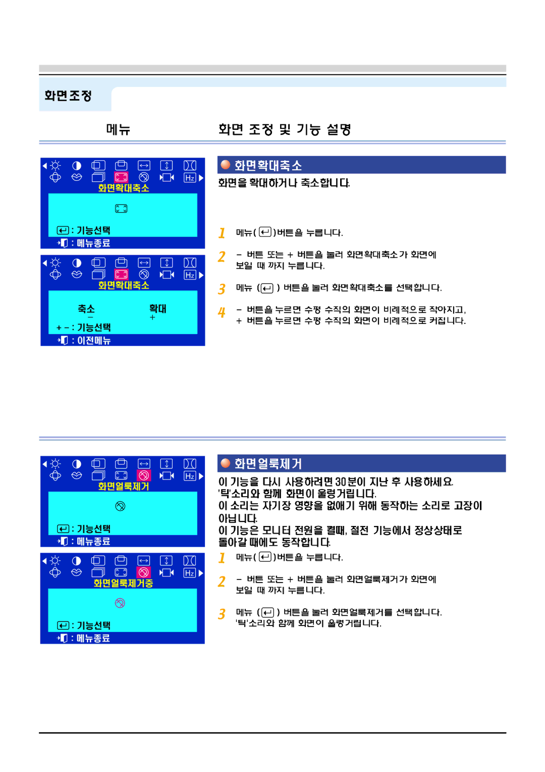 Samsung 97B manual 