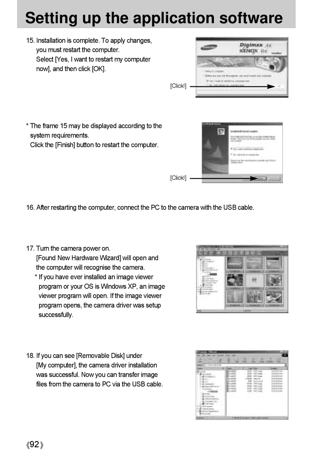 Samsung A4 user manual Setting up the application software 