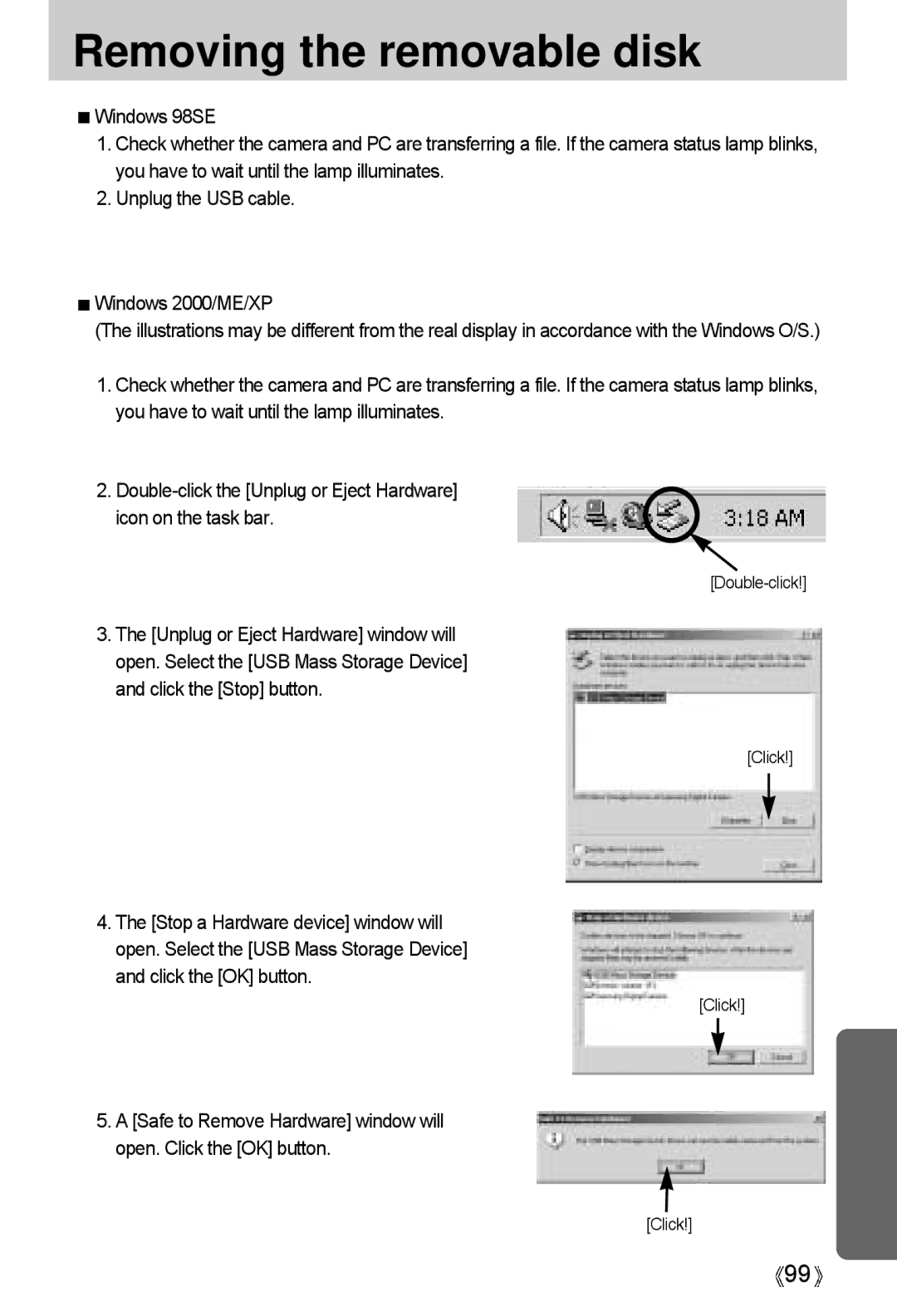 Samsung A4 user manual Removing the removable disk 