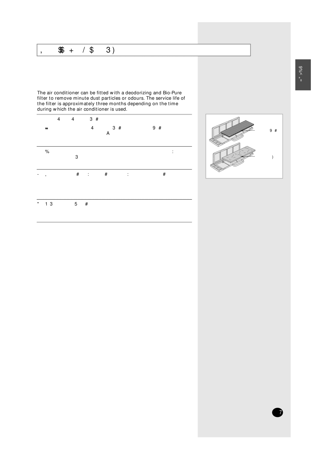 Samsung A6 installation manual Installing a Filter Option 