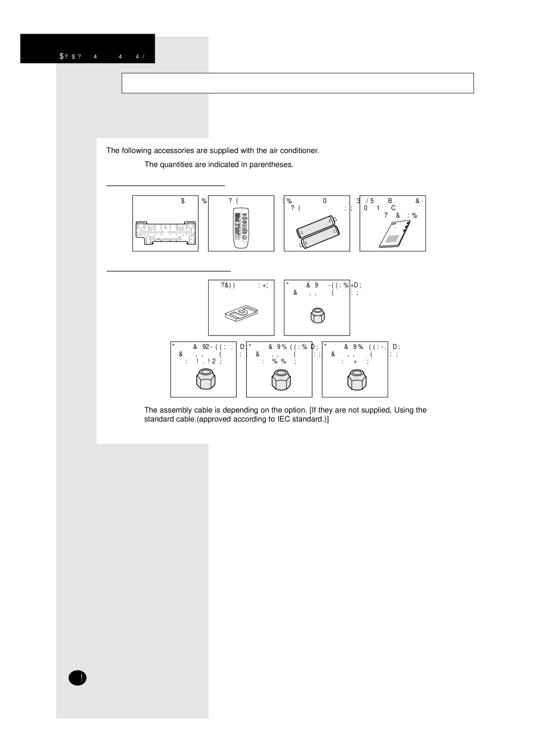 Samsung A6 Air Conditioner and Accessories, Accessories in the Indoor Unit Case, Accessories in the Outdoor Unit Case 