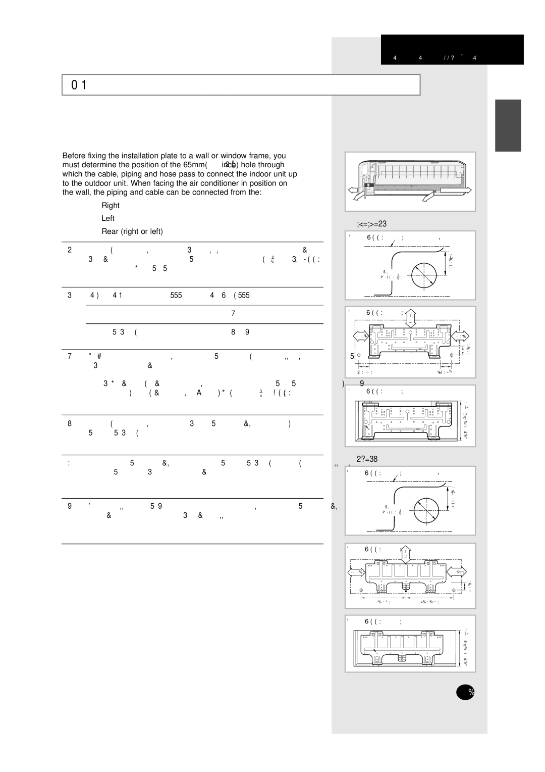 Samsung A6 installation manual Fixing the Installation Plate, Then follow Steps 