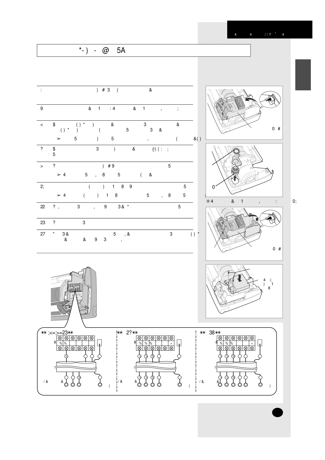 Samsung A6 installation manual 07/09/12 