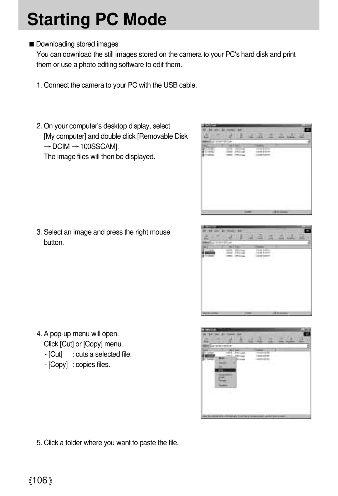 Samsung A63 user manual Cut 