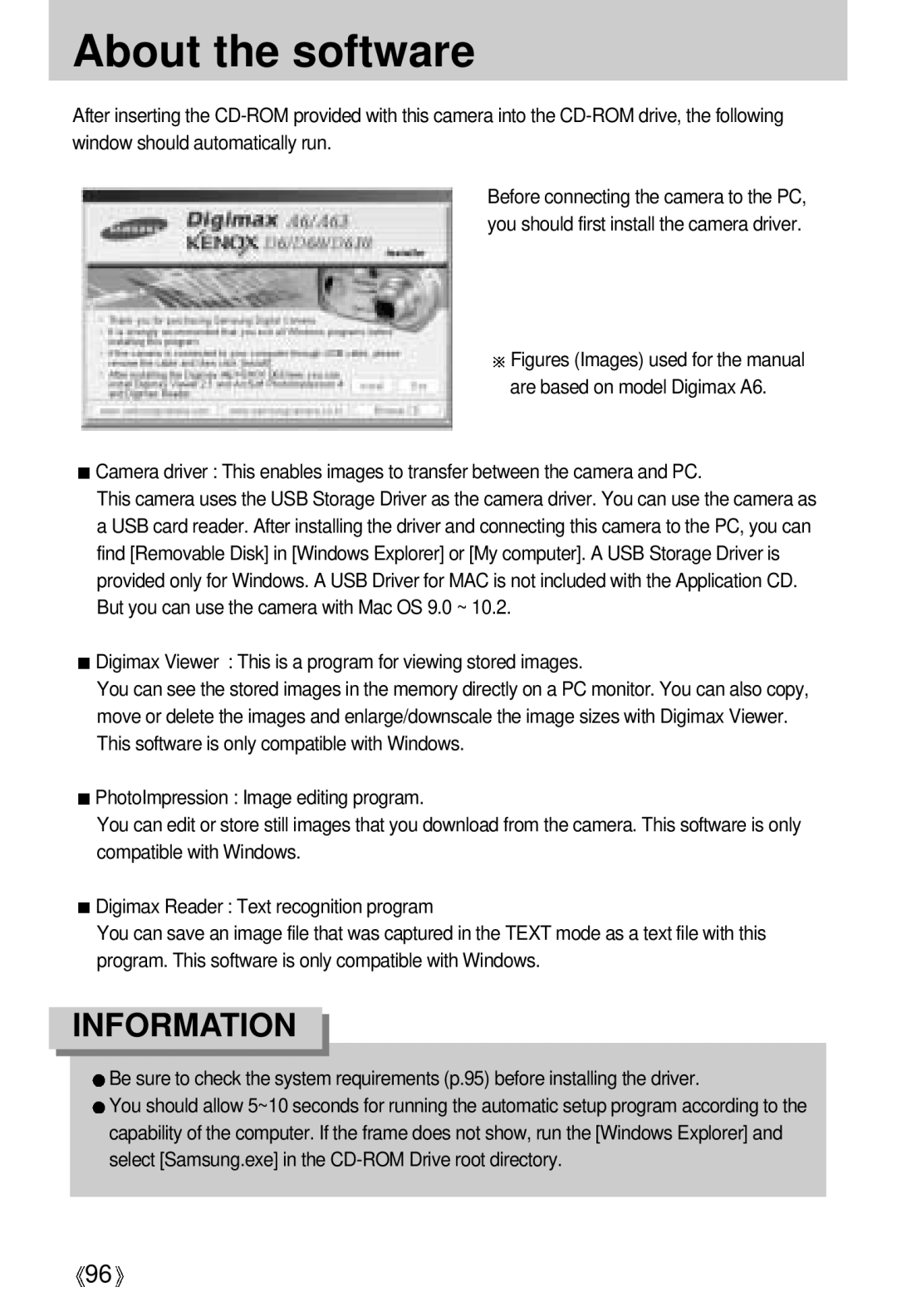 Samsung A63 user manual About the software 